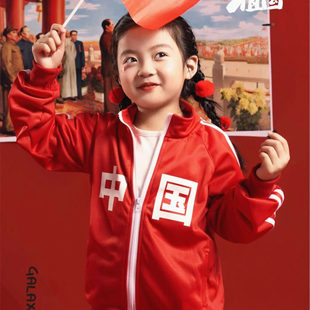 定制幼儿园园服春秋装小学生校服套装中国字儿童班服运动会演出服