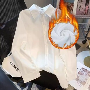 加绒白衬衫女长袖大码秋冬保暖定制打底衫工作服正装带绒职业衬衣