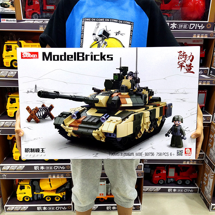小鲁班积制模王0756积木t90ms主战坦克军事模型男孩拼插玩具6岁14