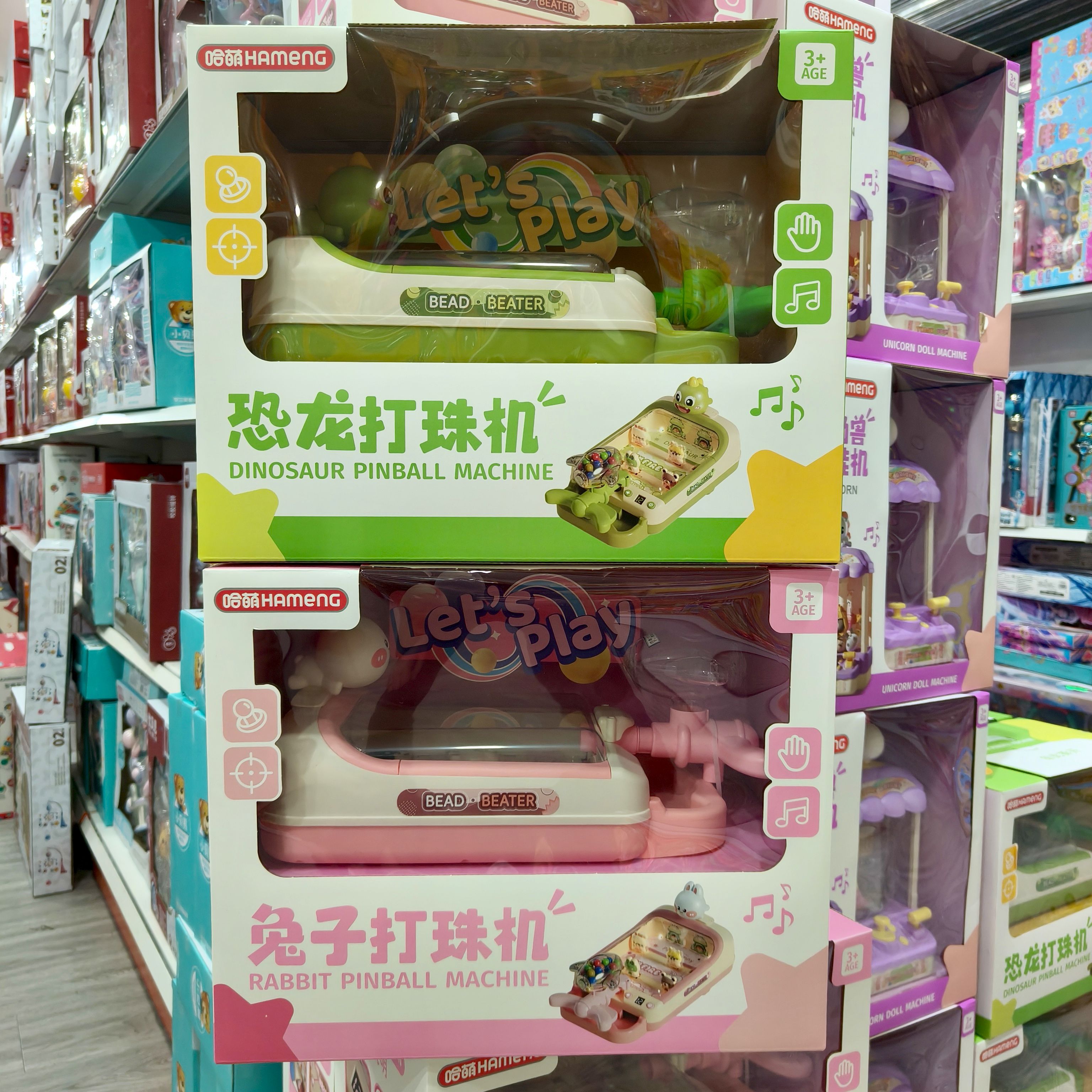 儿童益智玩具男女孩弹珠游戏机兔子恐龙打珠机生日礼物过家家6岁