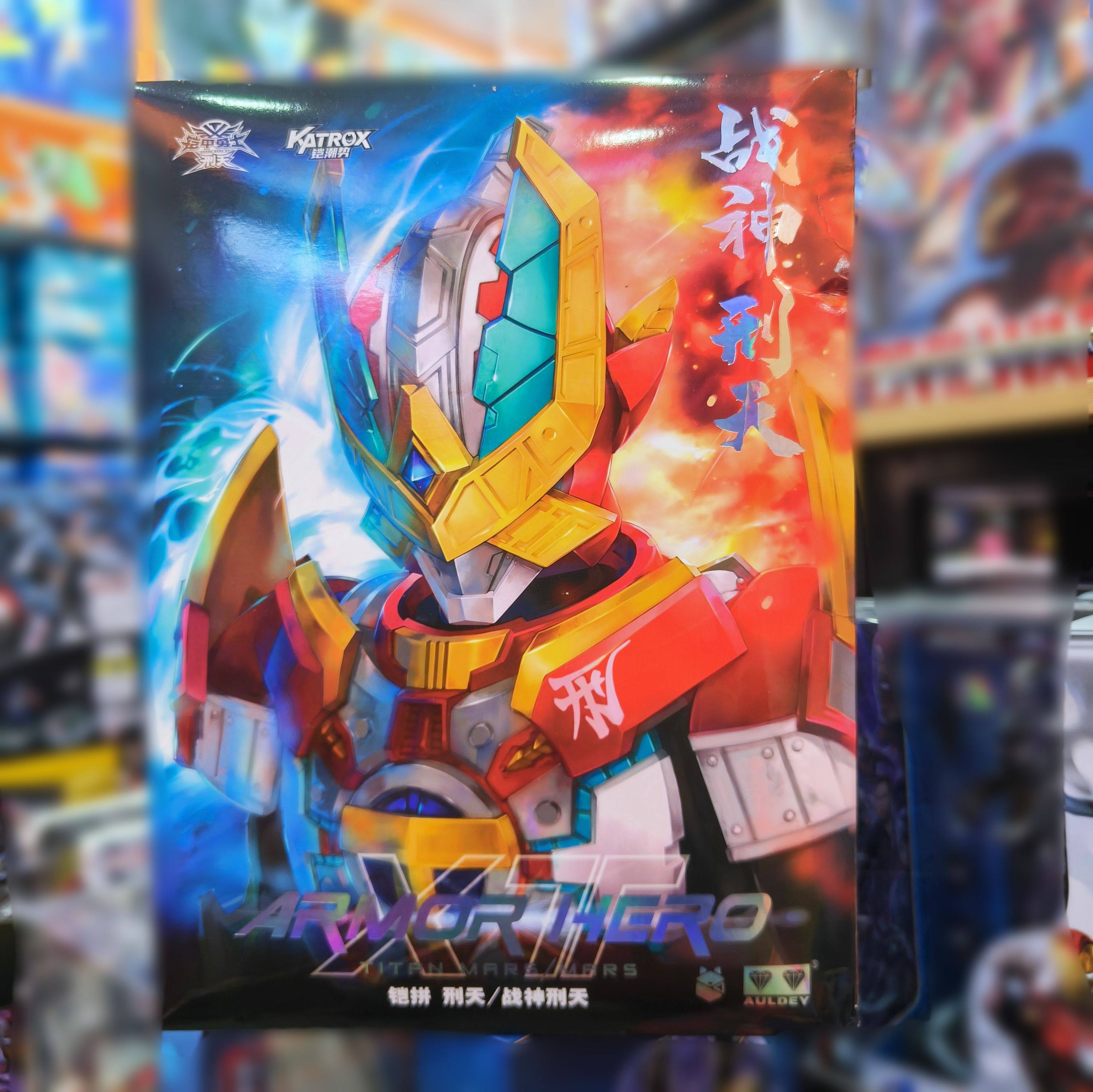 铠甲勇士铠拼刑天战神刑天超可动人偶拼装手办模型潮玩奥迪双钻