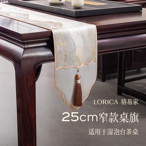 【湿泡茶桌】窄款桌旗茶席