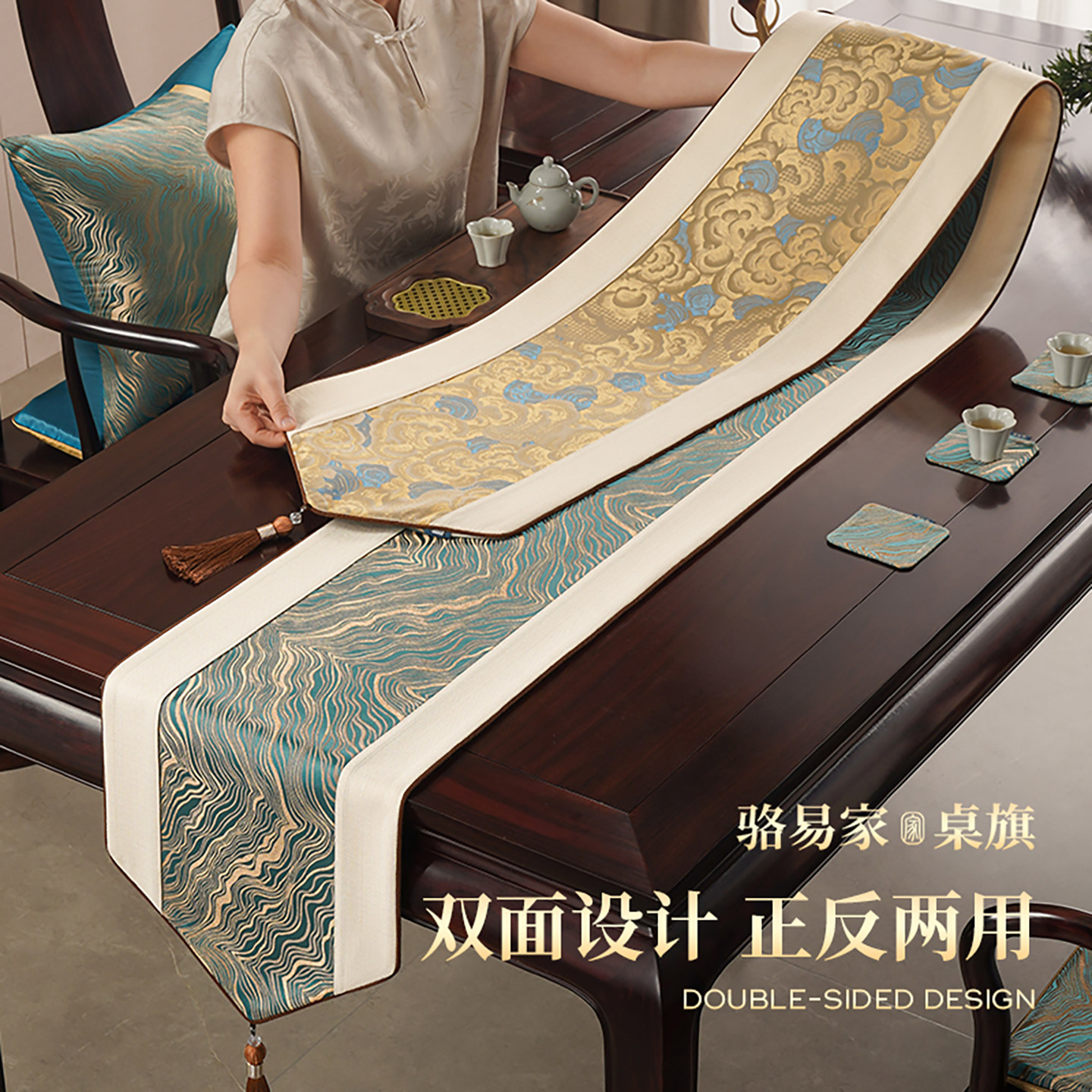 双面桌旗轻奢高端中式禅意图片