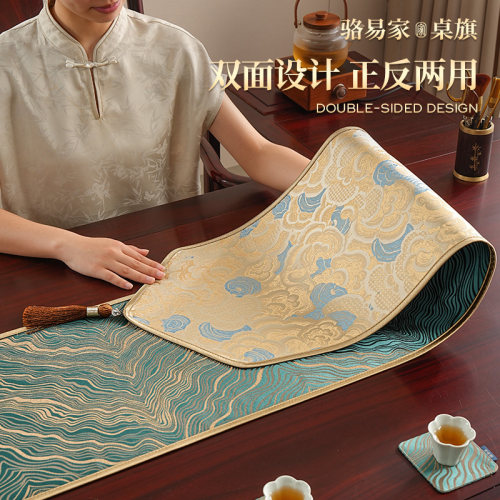 双面桌旗轻奢高级感茶席新中式