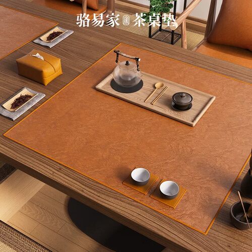 荔枝纹皮革茶桌垫餐桌茶几桌布