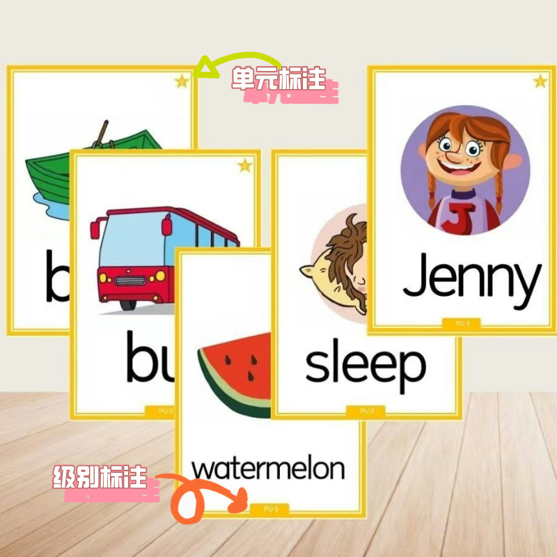 剑桥少儿英语Power Up教学卡片幼儿启蒙PU01234铜板纸塑封教具