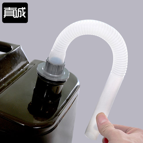汽油桶倒油管加油管导油管加长3