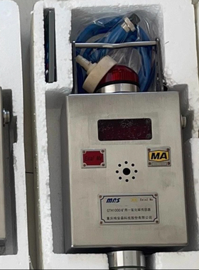 重庆梅安森GTH1000型一氧化碳传感器 全新带包装