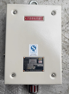 重庆煤科院GFK40T型风门开闭状态传感器