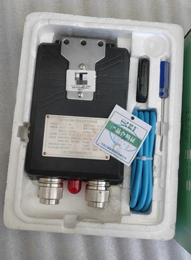 江苏三恒GJC4/100(B)煤矿用高低浓度甲烷传感器