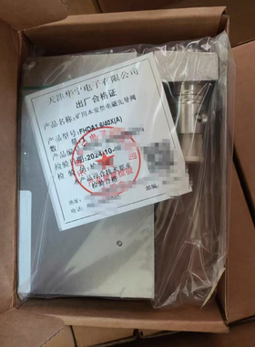 天津华宁矿用本安型电磁先导阀 型号FHDA1.6/40XA 全新原装