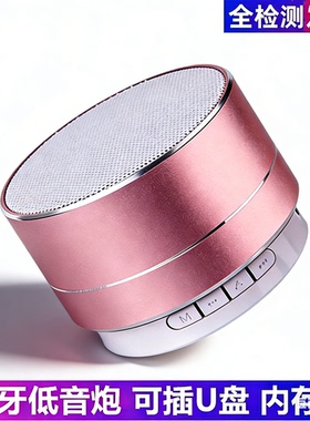 德国蓝牙音箱迷你便携插卡小音响外放可插U盘无线手机低音炮户外