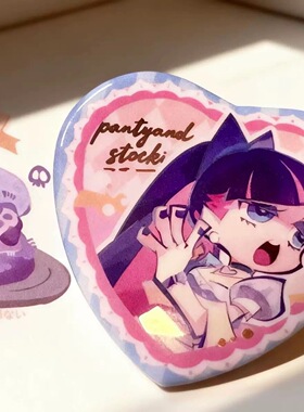 自制吊带袜天使同人周边谷子panty stocking爱心形吧唧同人