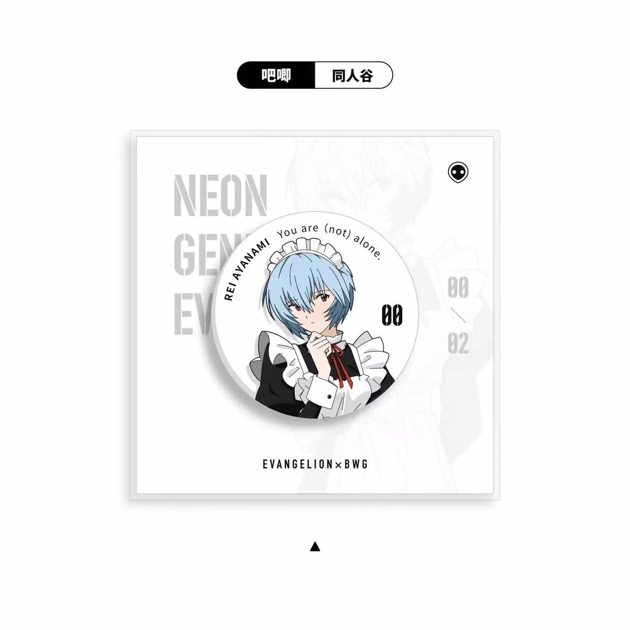 新世纪福音战士吧唧绫波丽初号机徽章二次元谷子胸针礼物