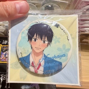 告诉黑沼爽子徽章早翔谷子胸针挂件吧唧礼物周边好想告诉你周边