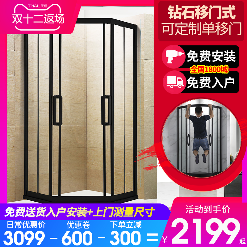 不锈钢淋浴房定制黑色钻石型移门卫生间干湿分离玻璃隔断推拉浴屏|ruв категории награду материалов, туалетные принадлежности, душевая, в целом, душевая - от Buy2taobao.com для оказания профессиональной услуги покупки агента Taobao