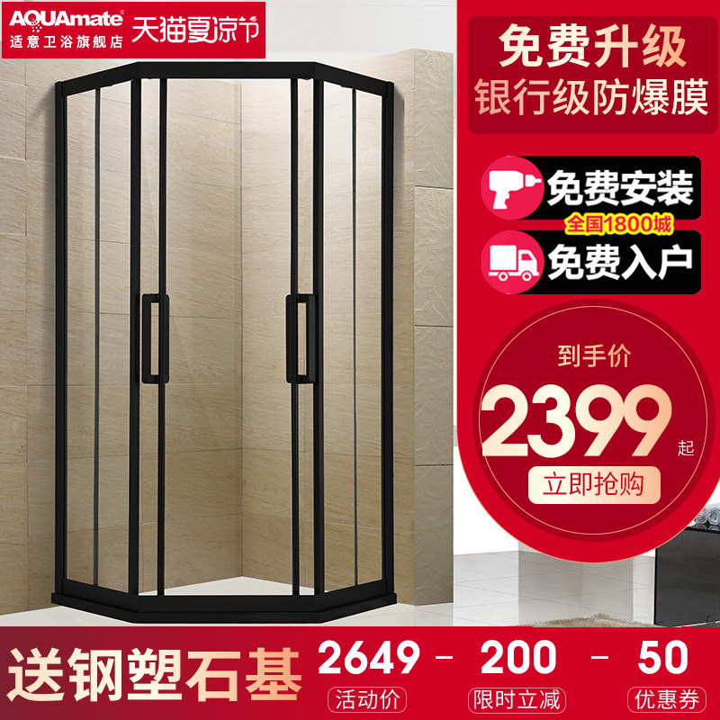 Shower Room partition Wet and dry separate black Diamonds Shower Room Sliding door fold Glass door black Northern Europe Simplicityin the Decoration main material , Toiletries , Shower Room , Shower Room  category - from Buy2taobao.com to provide professional Taobao agent buy service