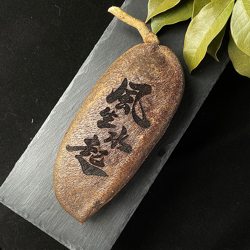 天然缅茄豆装饰摆件挂件
