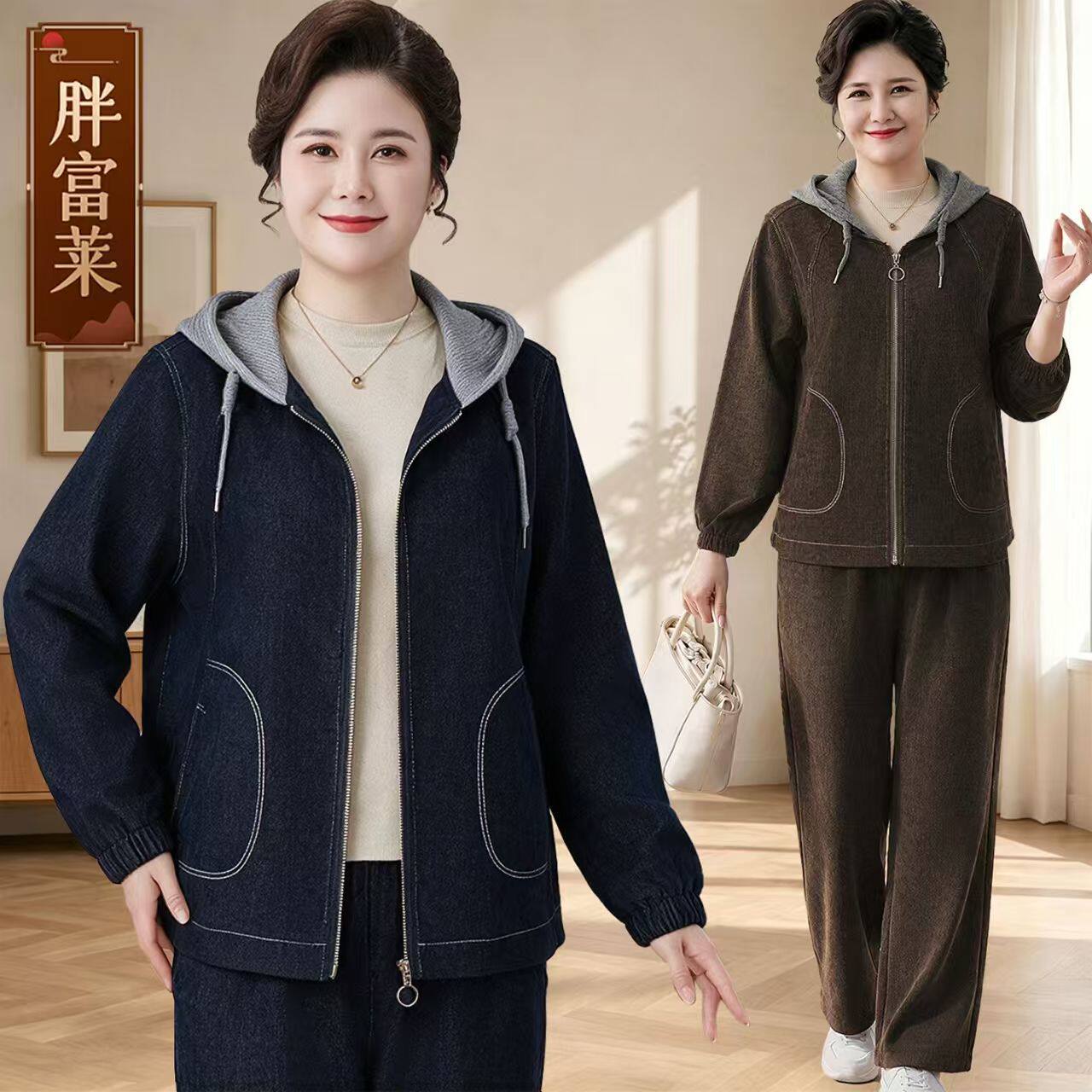中老年妈妈秋装运动套装秋季2026新款洋气太太宽松上衣裤子两件套