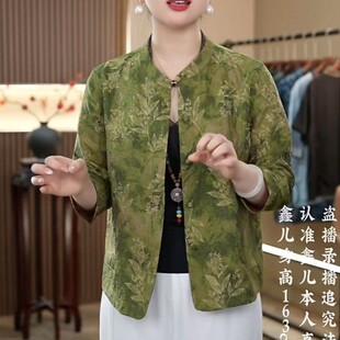 休闲新中式国风外套女装2026新款上衣女春秋Q妈妈大码衬衣女款