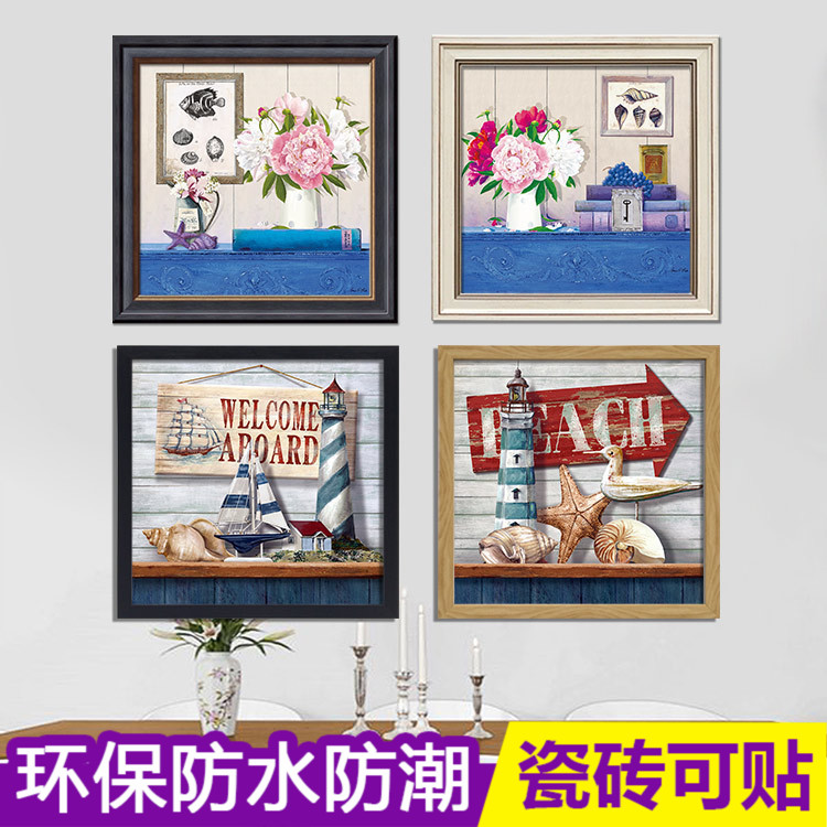 卫生间浴室防水画 欧式客厅装饰画餐厅冲凉房挂画地中海风格壁画图片