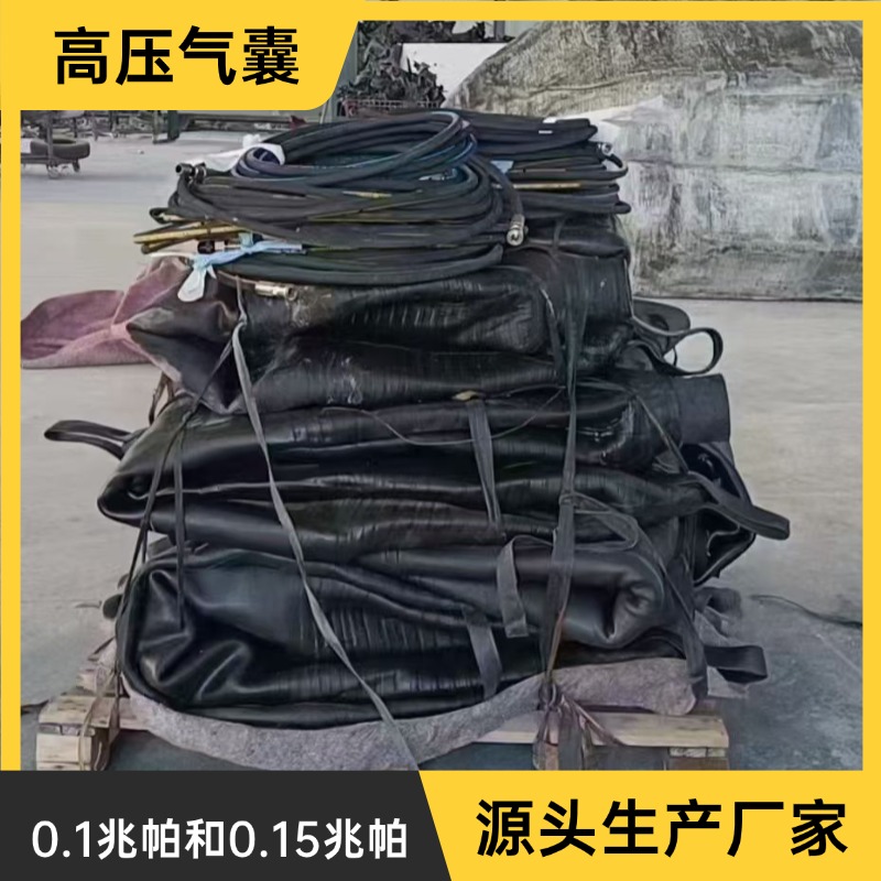 高压封堵气囊0.1兆帕5米水深止水