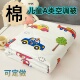 夏季 纯棉空调被儿童夏凉被婴儿薄被子幼儿园午睡被芯学生棉花夏被