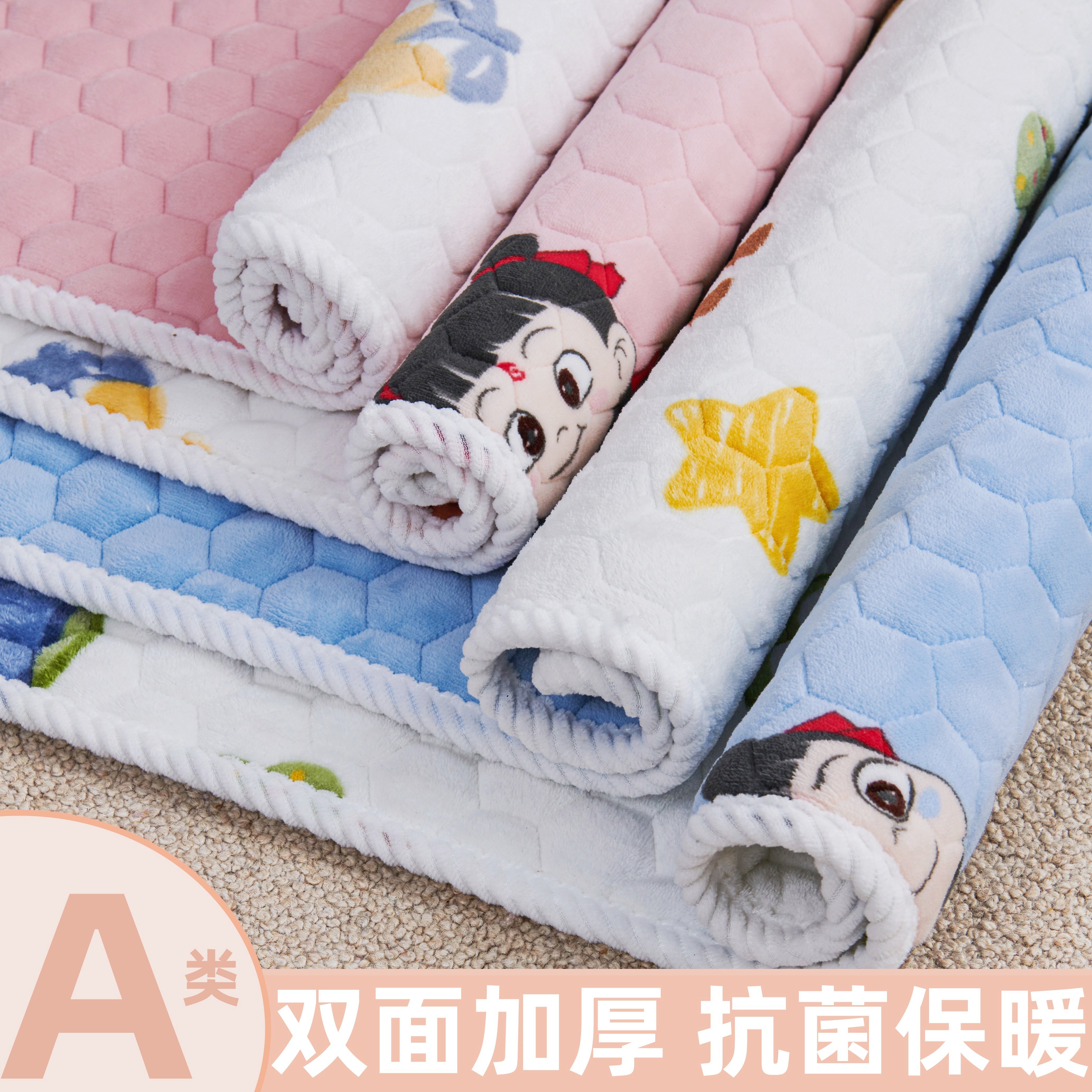 双面牛奶绒床垫婴儿毛绒垫被儿童加厚软垫学生加绒拼接床单人褥子
