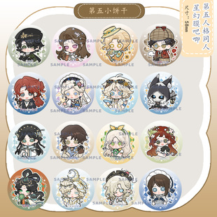 现货|第五人格|吧唧周边痛包礼物 守夜人气象学家渔女记者小女孩