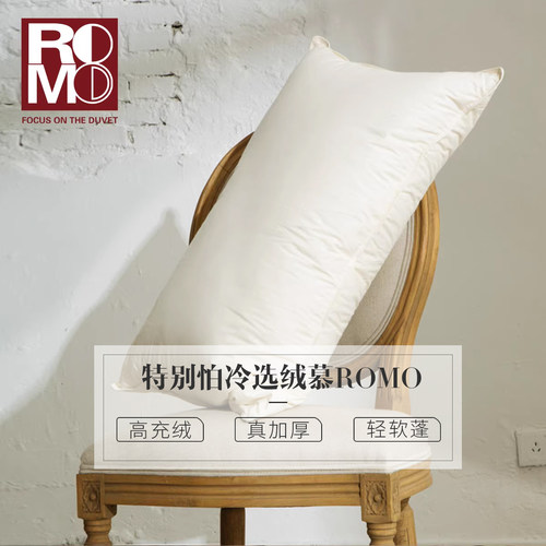 五星级白鹅绒蓬松柔软羽绒枕头