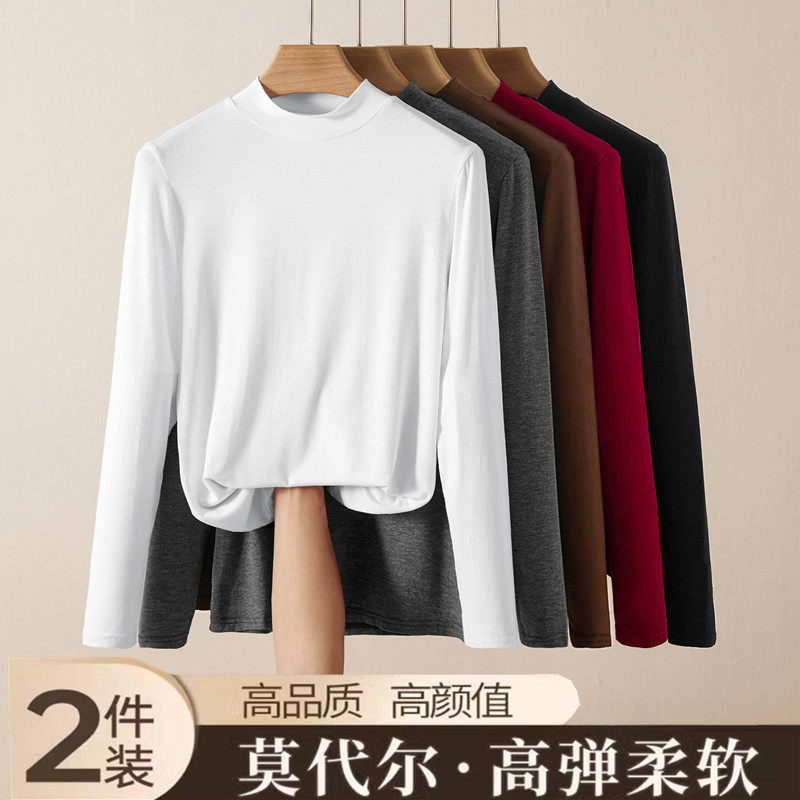莫代尔半高领打底衫女内搭弹力紧身秋衣大码外穿薄款长袖立领上衣,女士内衣/男士内衣/家居服,保暖上装,淘宝优惠券,粉丝福利购,淘宝优惠卷