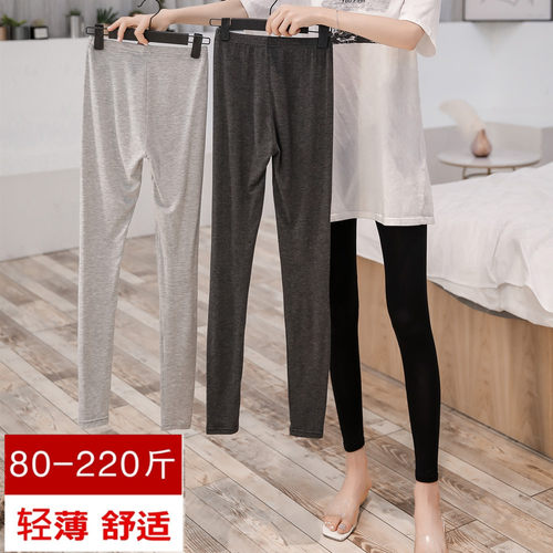 莫代尔九分裤女夏薄款秋裤长裤