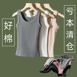 纯棉吊带背心女夏内搭打底小衫