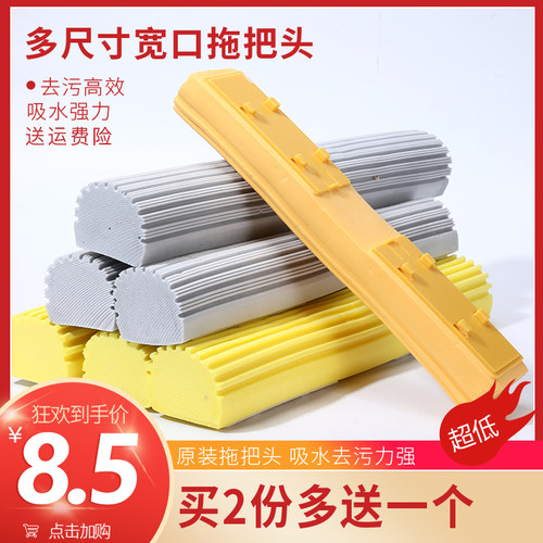 胶棉对折家用替换头拖把头替换