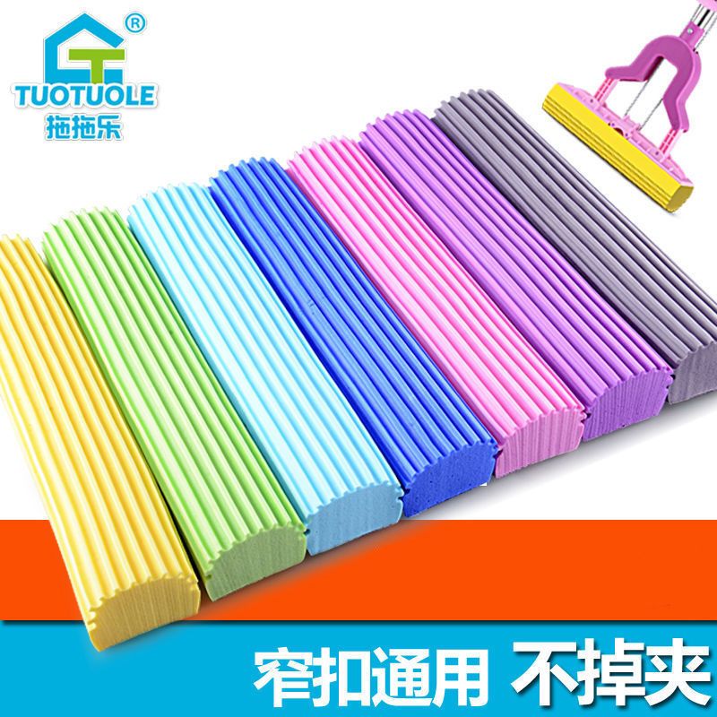 高密度拖拖乐拖把海绵头替换头