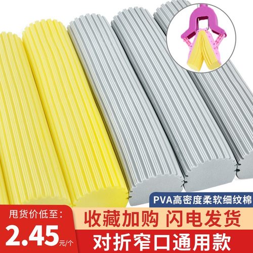 11个装墩布头对折式家用替换装