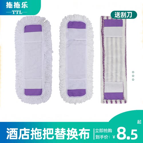拖把布替换布大号平板拖把替换布