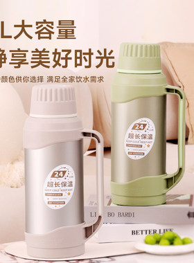 上海清水家用热水瓶大口径玻璃红胆开水壶大容量学生宿舍保温水壶