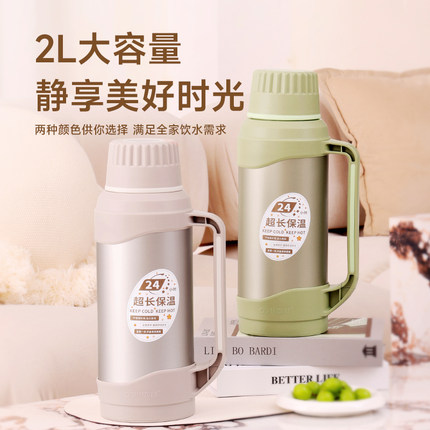 上海清水家用热水瓶大口径玻璃红胆开水壶大容量学生宿舍保温水壶