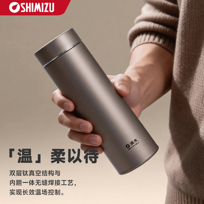 清水双层钛真空保温杯男女商务茶水分离大容量新潮保温保冷水杯子