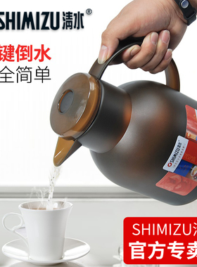 SHIMIZU/清水保温壶 家用暖壶白色玻璃内胆办公室保温暖瓶热水瓶