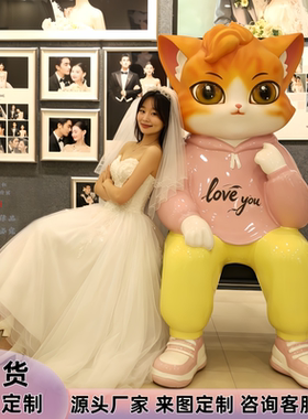 玻璃钢雕塑定制网红卡通招财猫IP吉祥物商场饭店铺门口迎宾大摆件