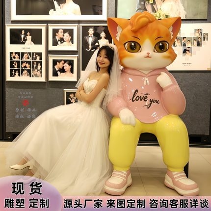 玻璃钢雕塑定制网红卡通招财猫IP吉祥物商场饭店铺门口迎宾大摆件