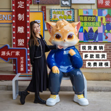 玻璃钢雕塑定制网红卡通招财猫IP吉祥物商场饭店铺门口迎宾大摆件