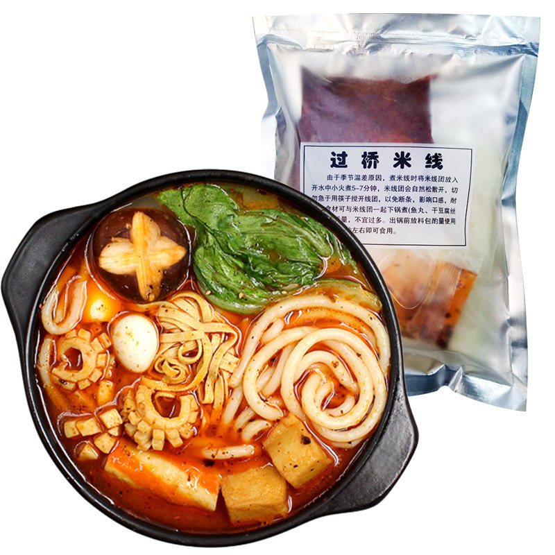 东北大妈米线秘制3包料450g*5袋真空袋装免运费云南过桥米线米粉,粮油调味/速食/干货/烘焙,冲泡方便面/拉面/面皮,淘宝优惠券,粉丝福利购,淘宝优惠卷