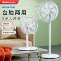 格力电风扇家用卧室轻音七叶立式学生台式摇头节能台地两用落地扇