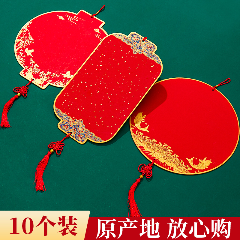 双面灯笼福卡硬卡书法挂件作品纸