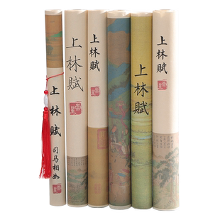王羲之圣教序行书字帖成人静心练字专用毛笔临摹初学者楷书入门出师表琵琶行钢笔式软笔描红帖小楷书法练习纸