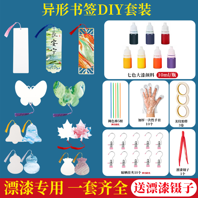 漂漆书签空白卡纸文创专用加厚纯白书签书法国画手绘半生熟宣纸卡片古