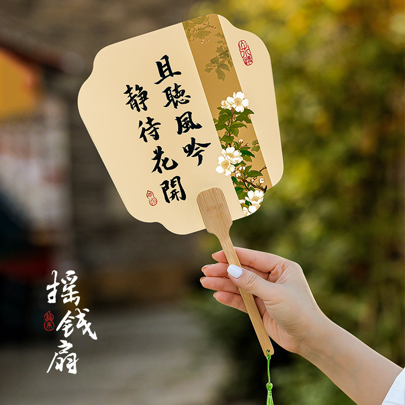 空白宣纸团扇文创书法diy扇子半生熟扇面古风书法扇汉服旗袍手持团